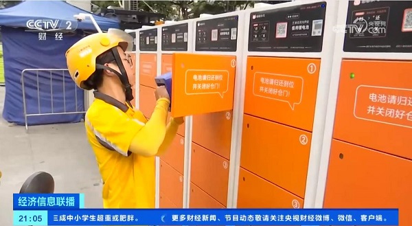 央視報道深圳電動車“以換代充”模式截圖.jpg