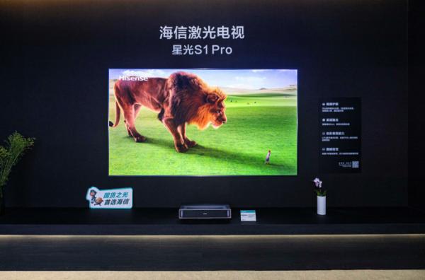 
			100英寸可折疊電視深圳吸睛！海信激光電視星光S1又獲金獎(jiǎng)
		(圖3)