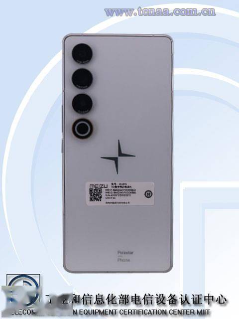 極星手機(jī)Polestar Phone預(yù)熱 4月16日揭曉“新體驗(yàn)”(圖3) 極星手機(jī)Polestar Phone預(yù)熱 4月16日揭曉“新體驗(yàn)”(圖3)