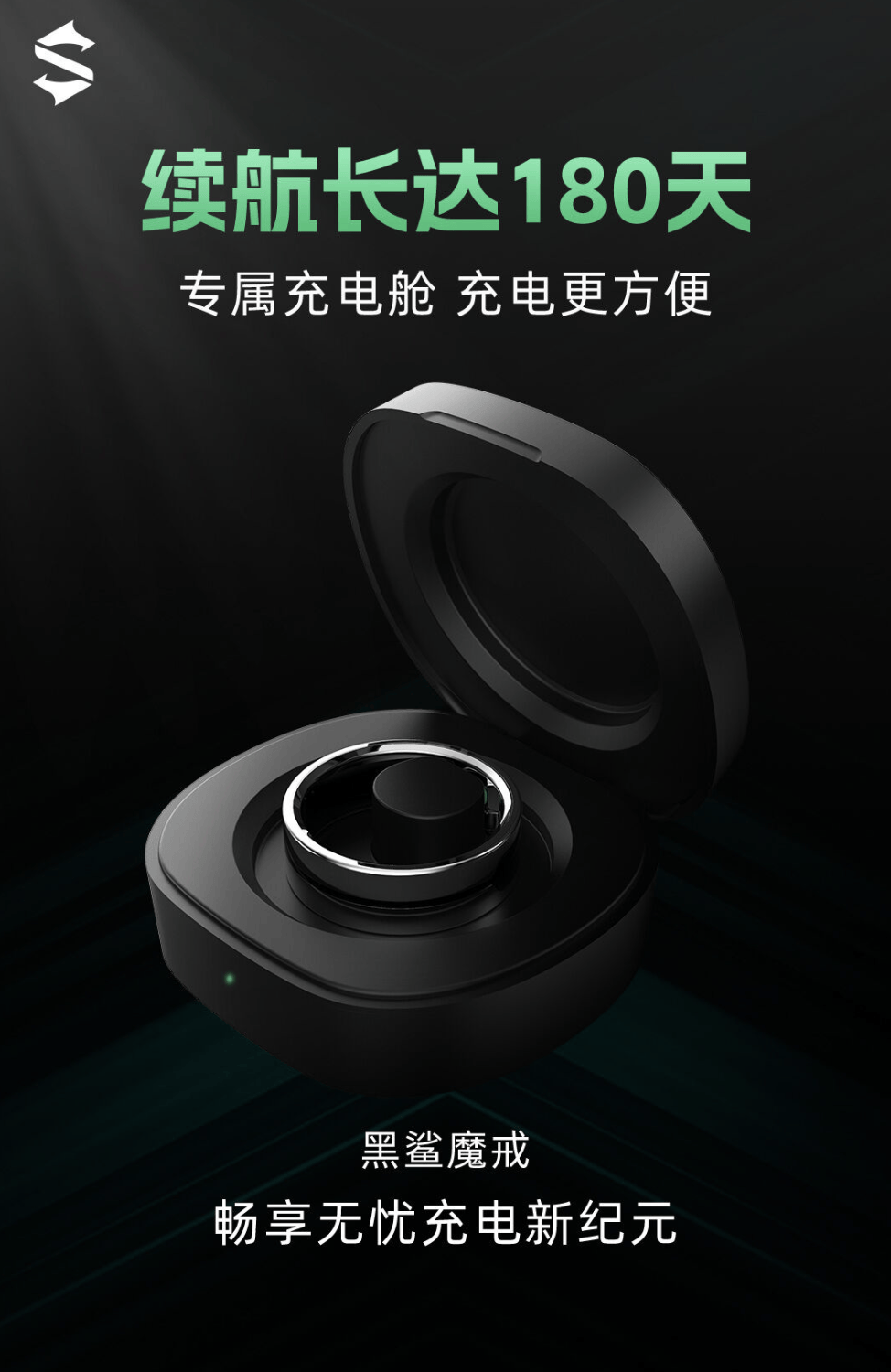 黑鯊智能指環“魔戒”預熱:支持心率、血氧、體溫監測等(圖2) 黑鯊智能指環“魔戒”預熱:支持心率、血氧、體溫監測等(圖2)