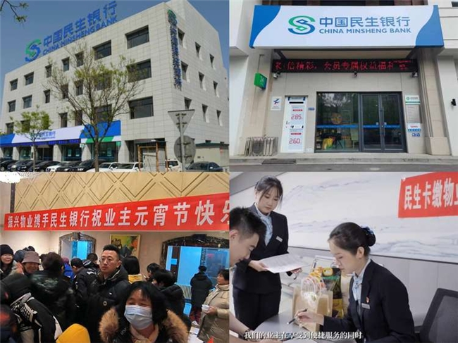 
			銀企攜手共同譜寫(xiě) “普惠金融、養(yǎng)老金融、數(shù)字金融” 三篇大文章
		(圖3)