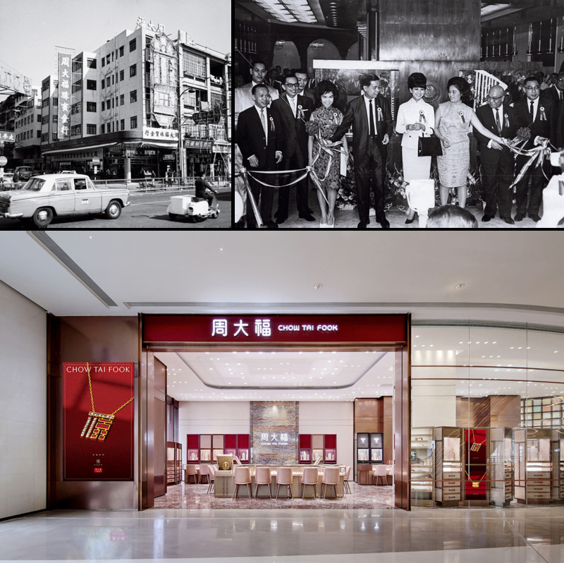敬獻95周年誕辰，周大福推出全新“傳?！毕盗欣m寫雋永傳奇(圖2)