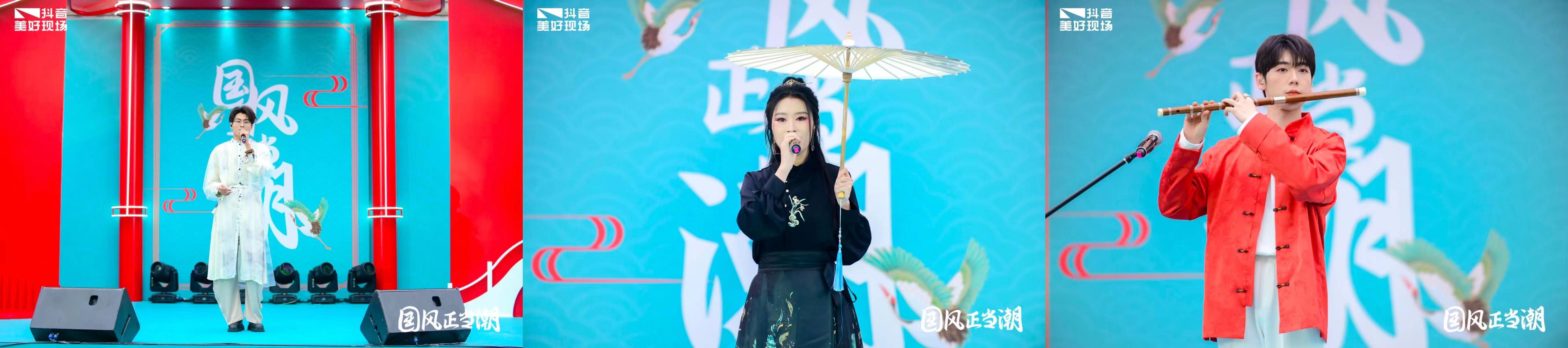 讓國風(fēng)與非遺精彩融合，抖音「國風(fēng)正當(dāng)潮」綿陽行圓滿收官！(圖4)