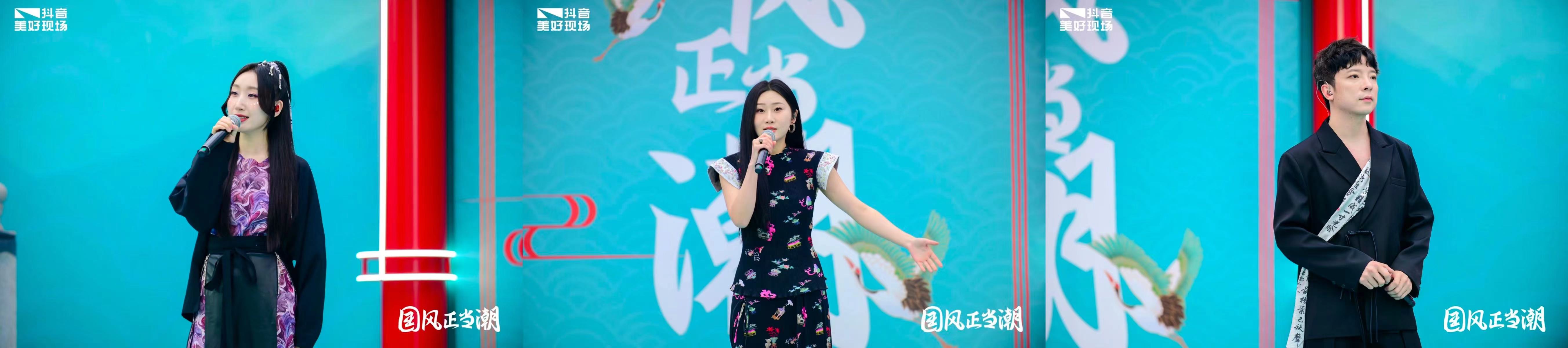 讓國風(fēng)與非遺精彩融合，抖音「國風(fēng)正當(dāng)潮」綿陽行圓滿收官！(圖3)