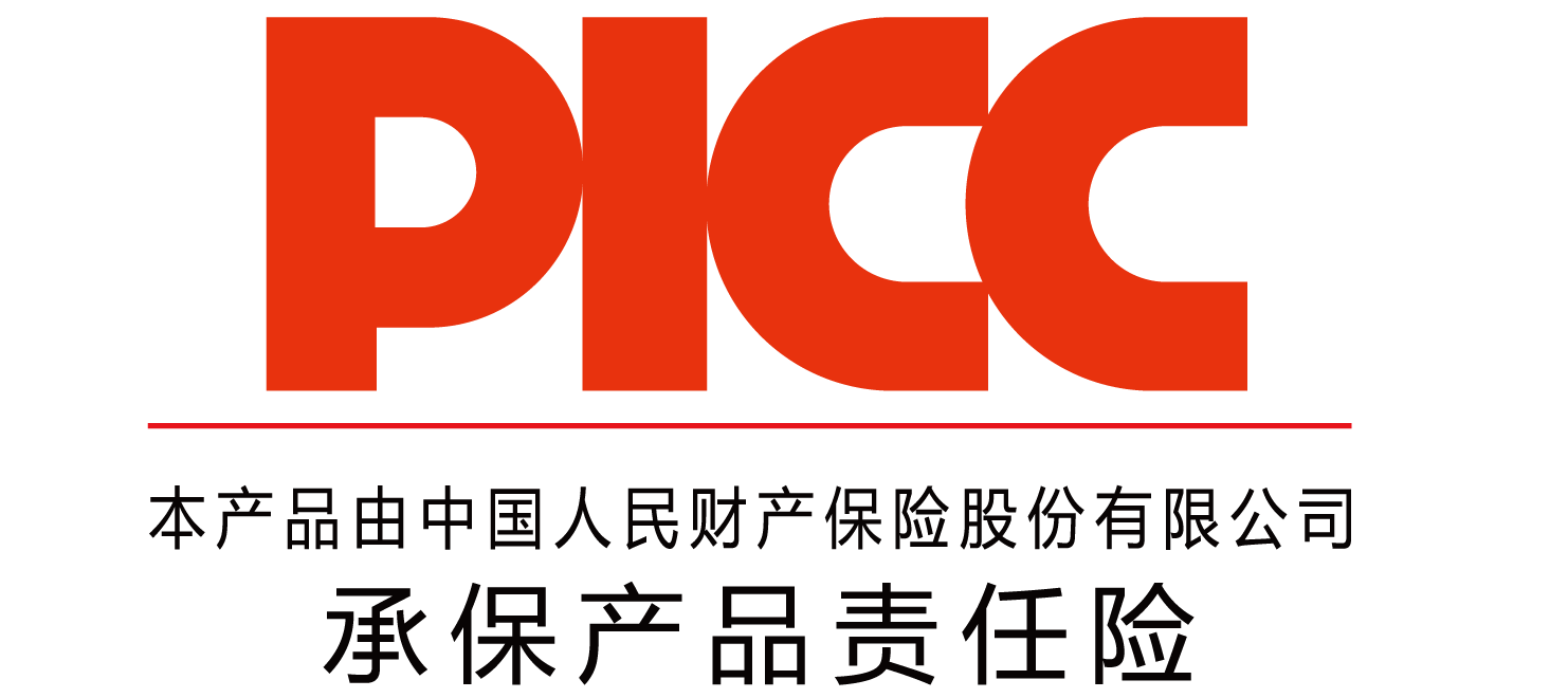 中國人保為中養(yǎng)集團承保產(chǎn)品責任險，為消費者保駕護航！(圖1)