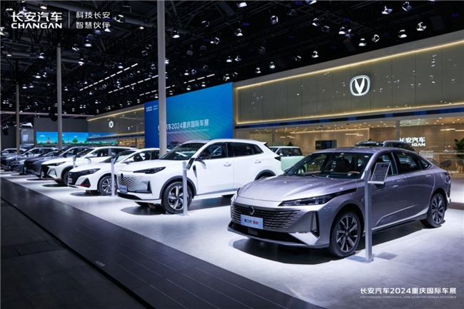 2024重慶車展買車正當(dāng)時：長安汽車購車綜合鉅惠至高65000元！(圖1)