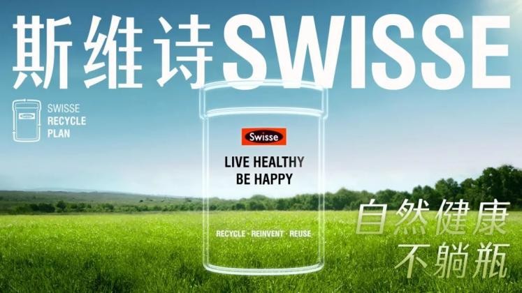 健合集團堅持走綠色低碳生產(chǎn)路線，打造全民參與環(huán)保社會(圖1)