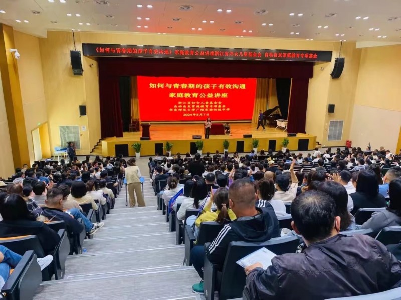 自動自發開展公益講座，為校園家庭教育提供專業支持(圖2)