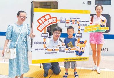 “坐高鐵，可以環游長三角了”(圖1)