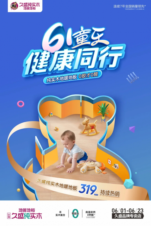 和孩子相關的健康生活，不是沒得選(圖12)