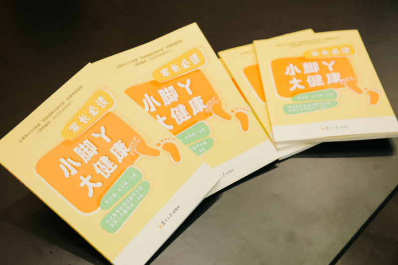 《小腳丫大健康：家長必讀》教你選對(duì)學(xué)步鞋，為孩子打好健康基礎(chǔ)(圖1)