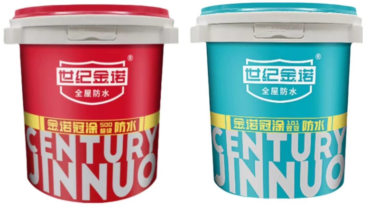 中國(guó)人保為金諾防水承保產(chǎn)品責(zé)任險(xiǎn)，為消費(fèi)者保駕護(hù)航！(圖3)