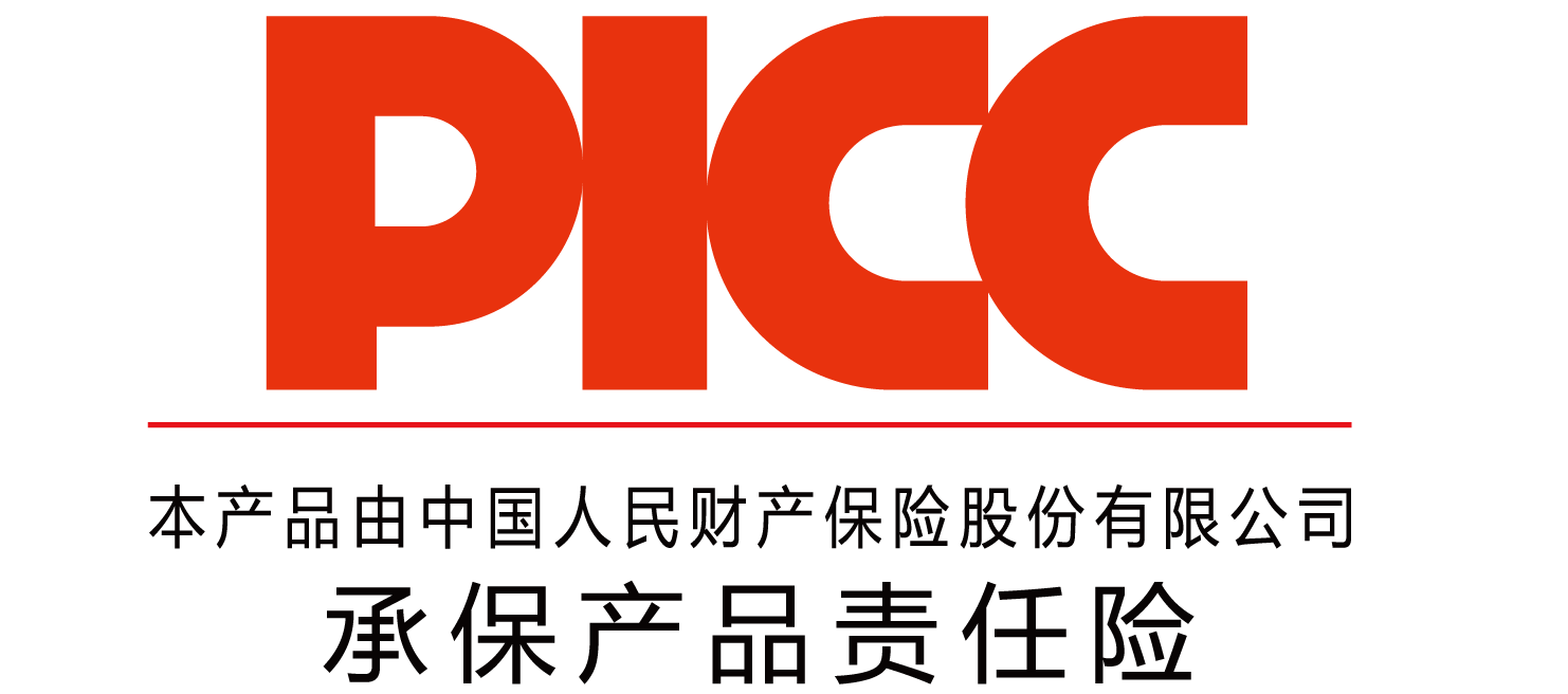 中國(guó)人保為金諾防水承保產(chǎn)品責(zé)任險(xiǎn)，為消費(fèi)者保駕護(hù)航！(圖2)