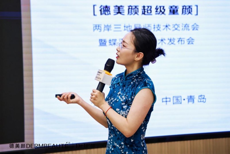 大事件！超震撼！“德美顏超級童顏”兩岸三地導師技術交流會暨蝶羽療法技術發布會璀璨落幕！(圖8)