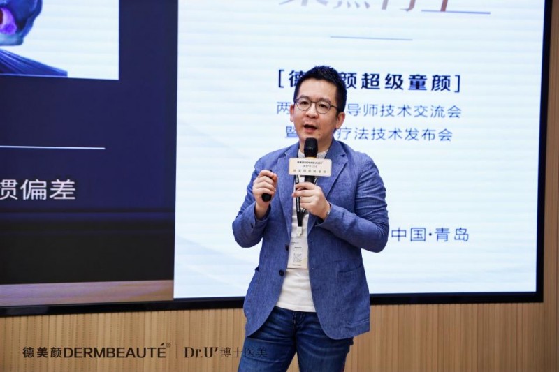 大事件！超震撼！“德美顏超級童顏”兩岸三地導師技術交流會暨蝶羽療法技術發布會璀璨落幕！(圖9)