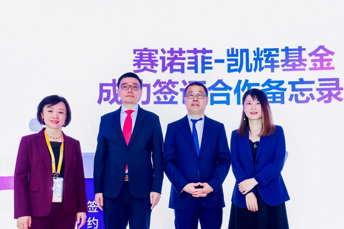 凱輝基金與賽諾菲積極探索創新合作模式，助力中國創新藥產業發展(圖1)