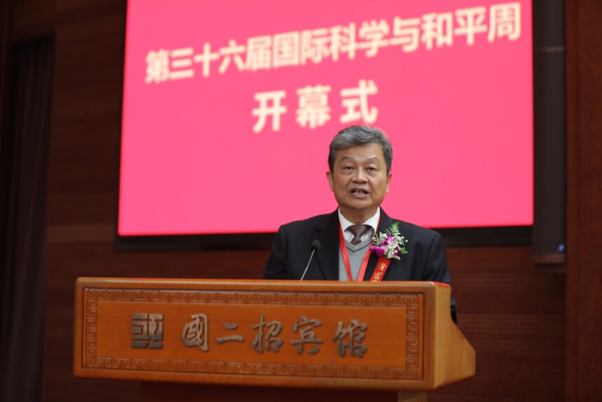 6.國際科學與和平周中國組織委員會常務副主任、中國老科學技術工作者協會黨委書記、副會長王延祜代表主辦、協辦單位致辭.jpg
