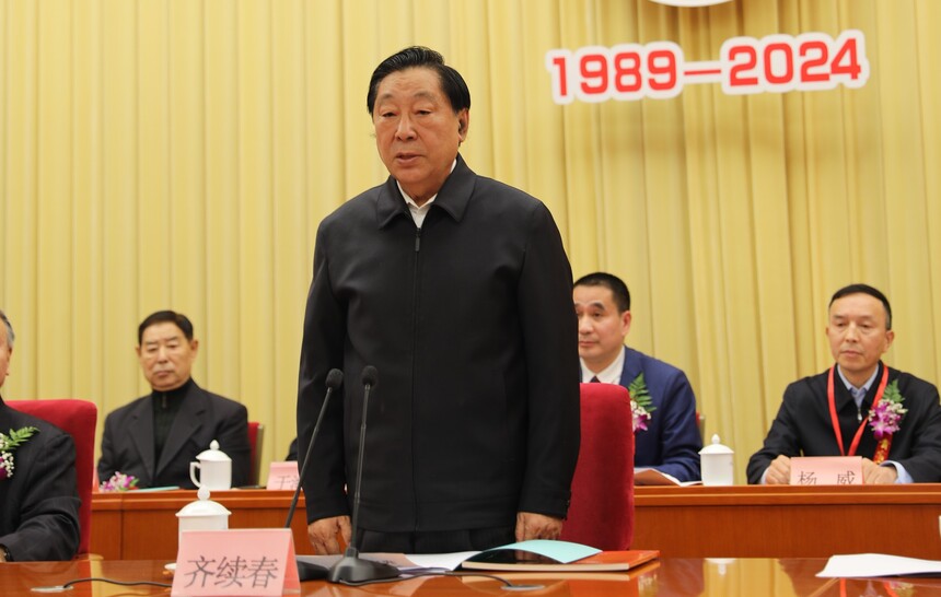 2.第十二屆全國政協副主席齊續春宣布“第三十六屆中國國際科學與和平周開幕”.jpg