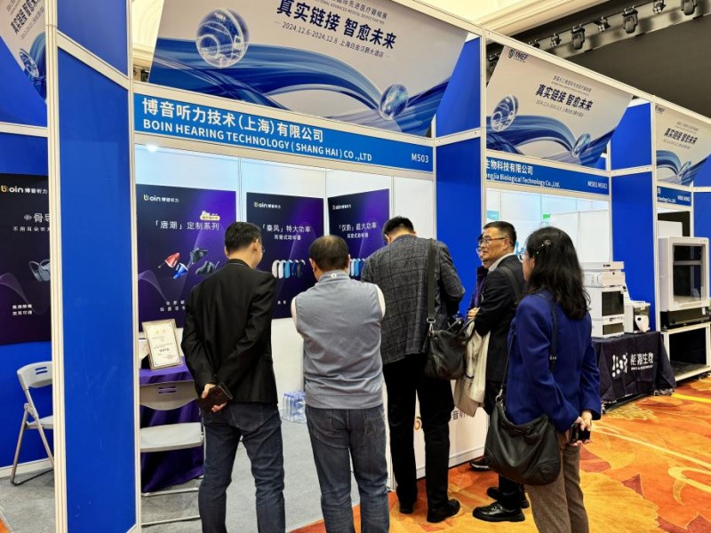 秦風漢韻系列助聽器榮獲長三角新優(yōu)提名：博音聽力展現(xiàn)智造力量(圖5)