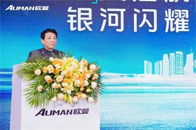 斬獲157臺！歐曼銀河百城千店安徽區域上市 引領智慧高效物流運輸新時代(圖2)