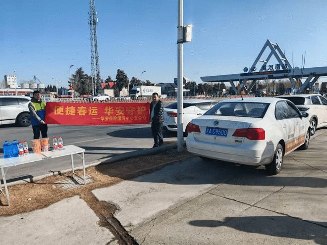 華年相伴護團圓，安心護航千萬家——華安保險河南分公司春節理賠服務暖人心(圖1)