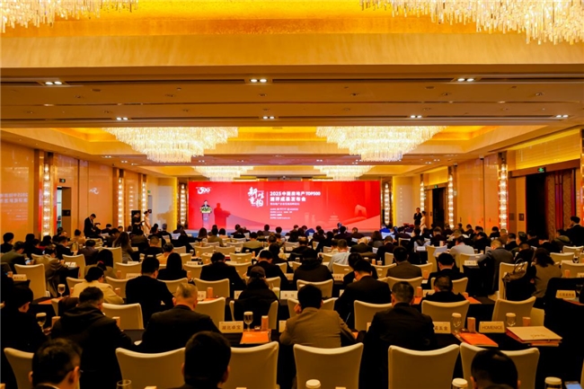 國貿地產榮登中國房地產綜合實力TOP20(圖5)