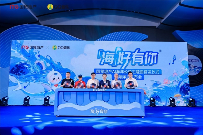 國貿地產榮登中國房地產綜合實力TOP20(圖14)