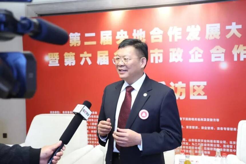 第二屆央地合作發(fā)展大會在京舉行 書畫藝術(shù)賦能政企融合新篇章(圖12)