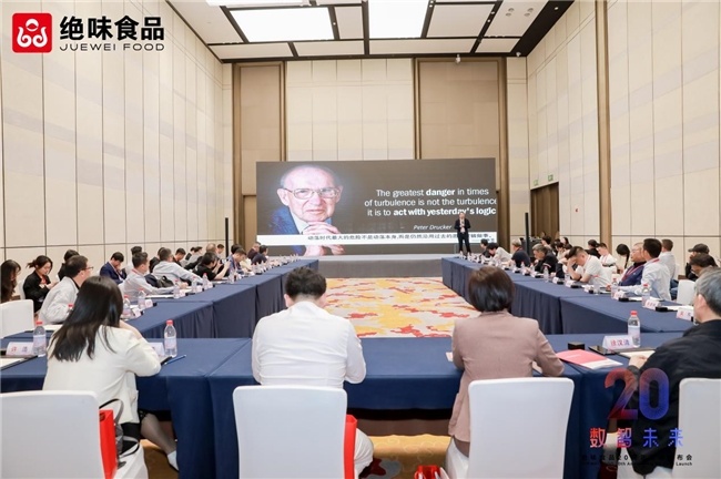 從分享到共贏，絕味食品引領鹵味行業共建多贏生態(圖3)