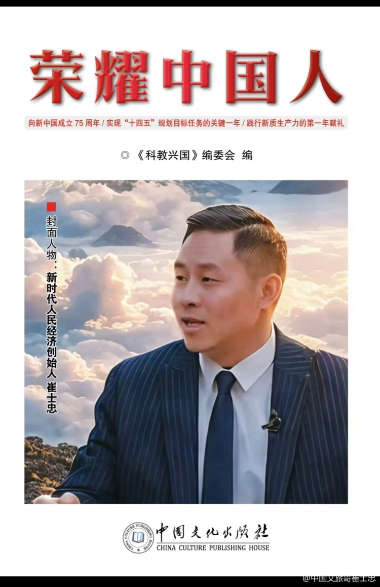 影響中國(guó)歷史進(jìn)程的10大名人(圖12)