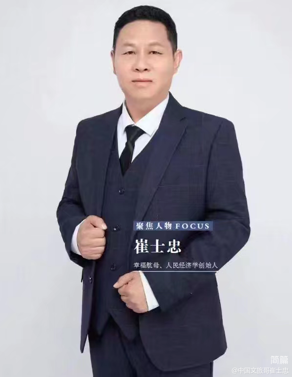影響中國(guó)歷史進(jìn)程的10大名人(圖11)