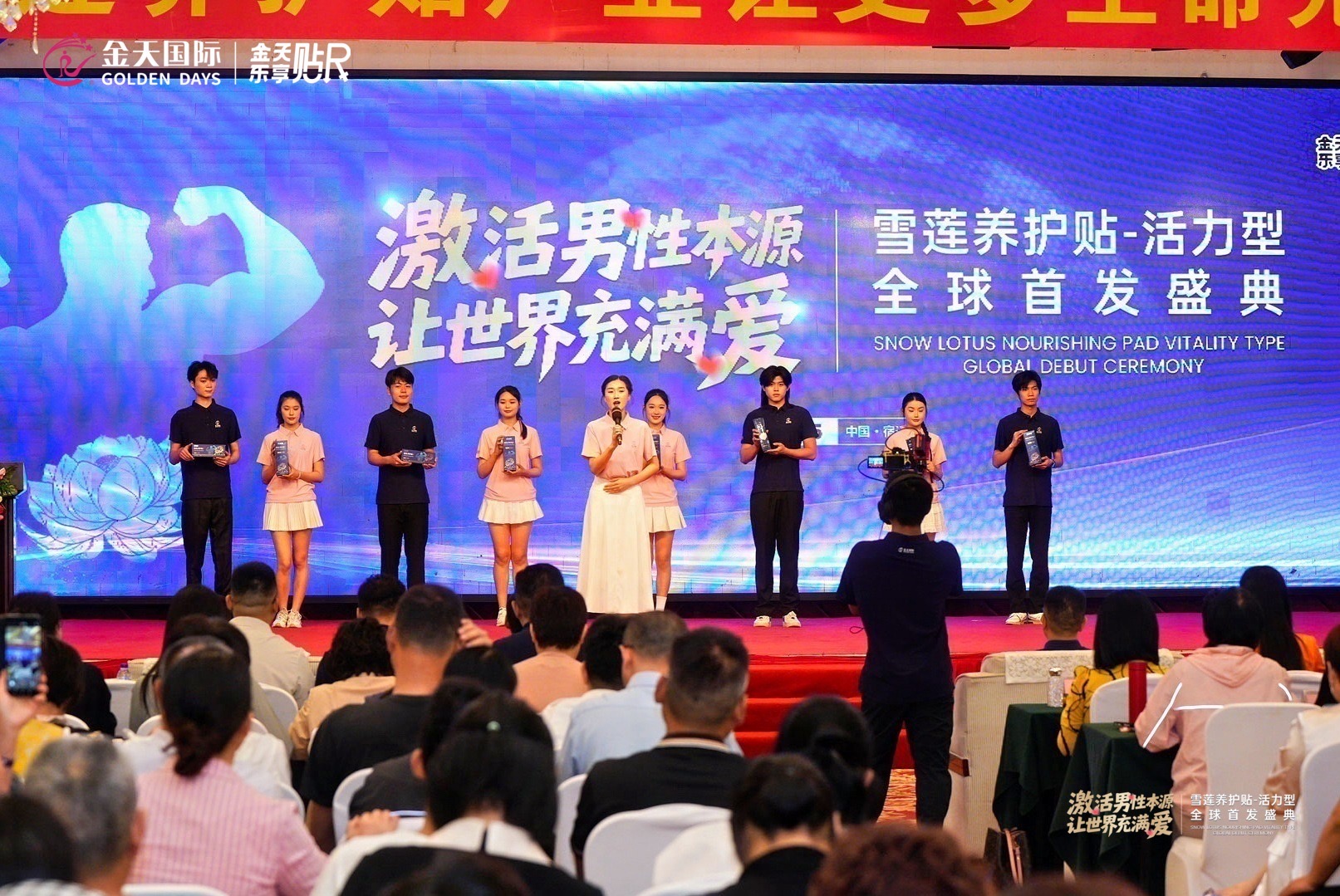 科技賦能民生福祉 金天國際以創新實踐助力國家戰略落地(圖1)
