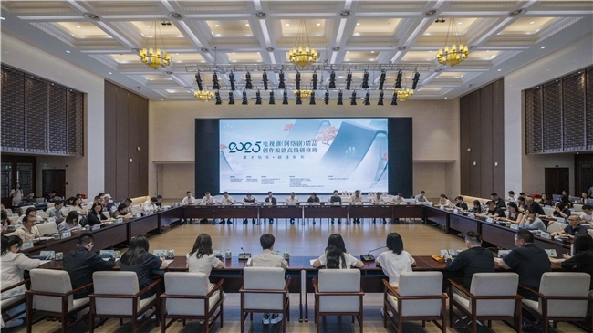 2025年度電視劇（網絡劇）精品創作編劇高級研修班正式結業(圖2)