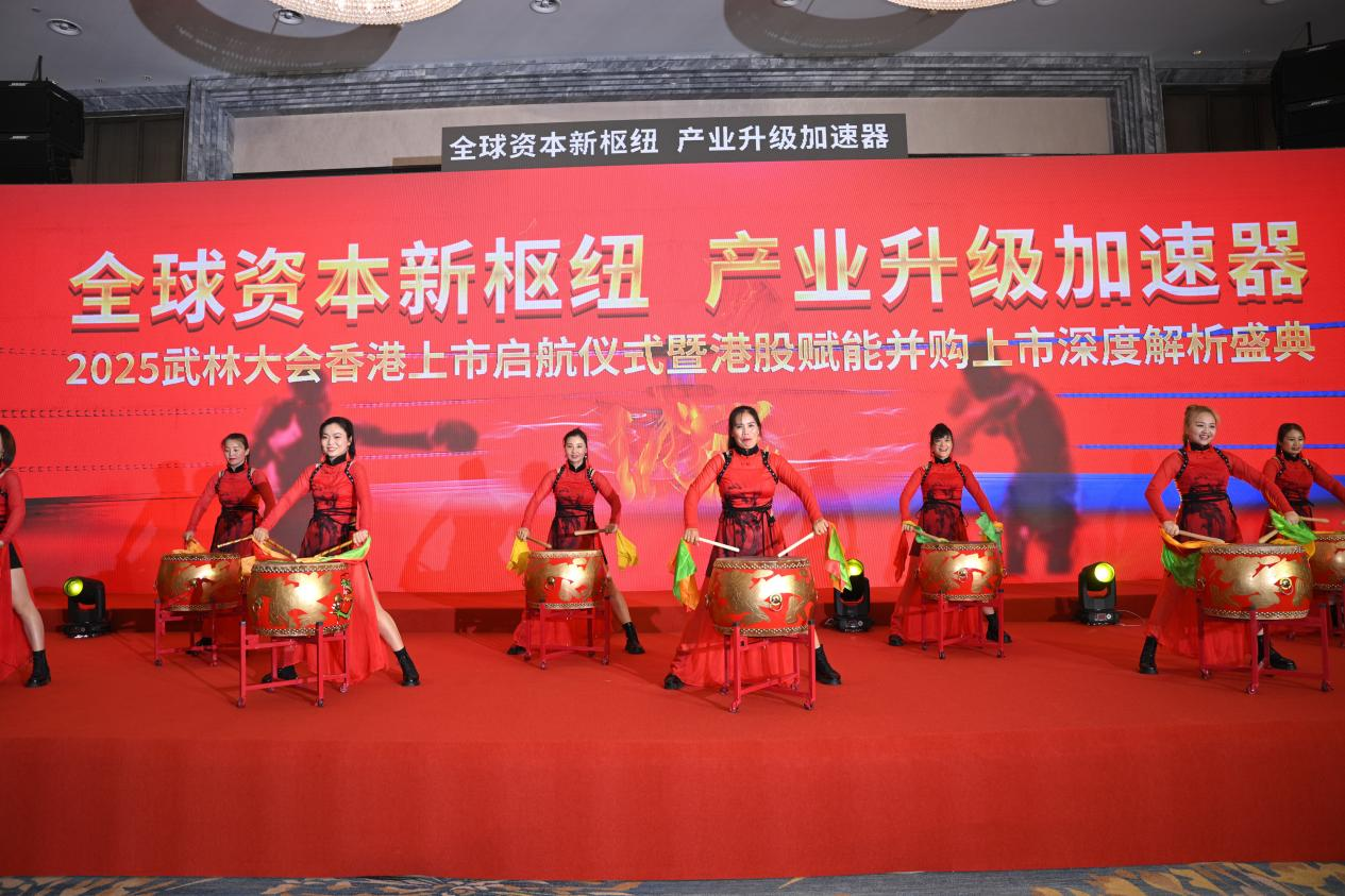 聚力武林港股 共謀產(chǎn)業(yè)發(fā)展新局面(圖7)