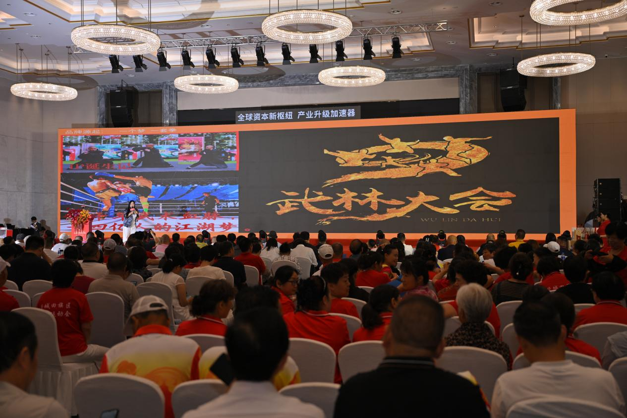 聚力武林港股 共謀產(chǎn)業(yè)發(fā)展新局面(圖11)