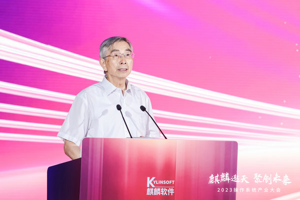 麒麟軟件致力打造世界級操作系統中國品牌