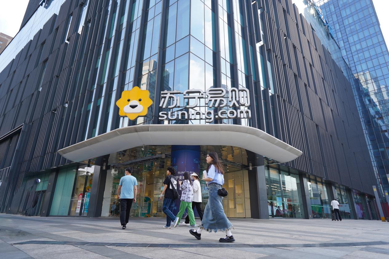 新開重裝超300店備戰(zhàn)“金九銀十” 蘇寧易購場(chǎng)景升級(jí)提速