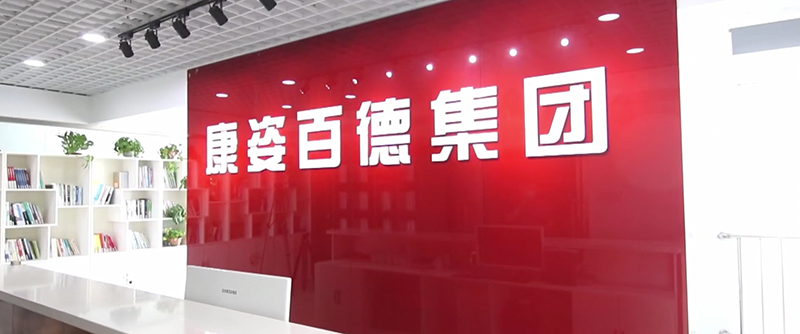 康姿百德學生床墊，追求細節與品質的首選！