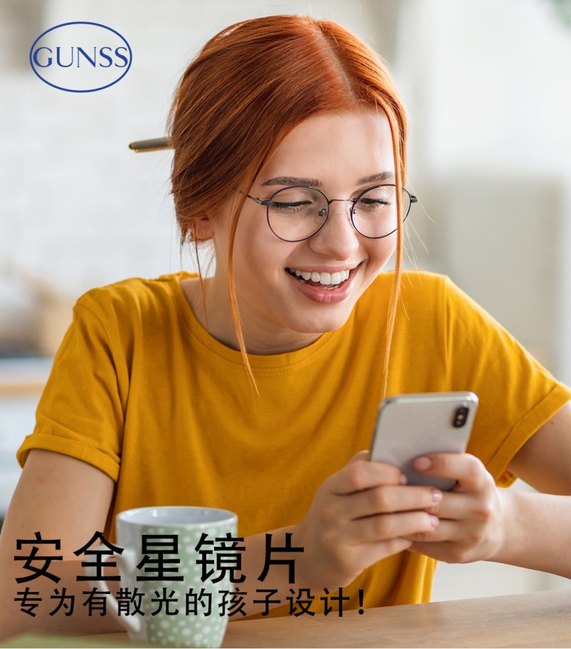 岡司鏡片專業為有散光的孩子設計！