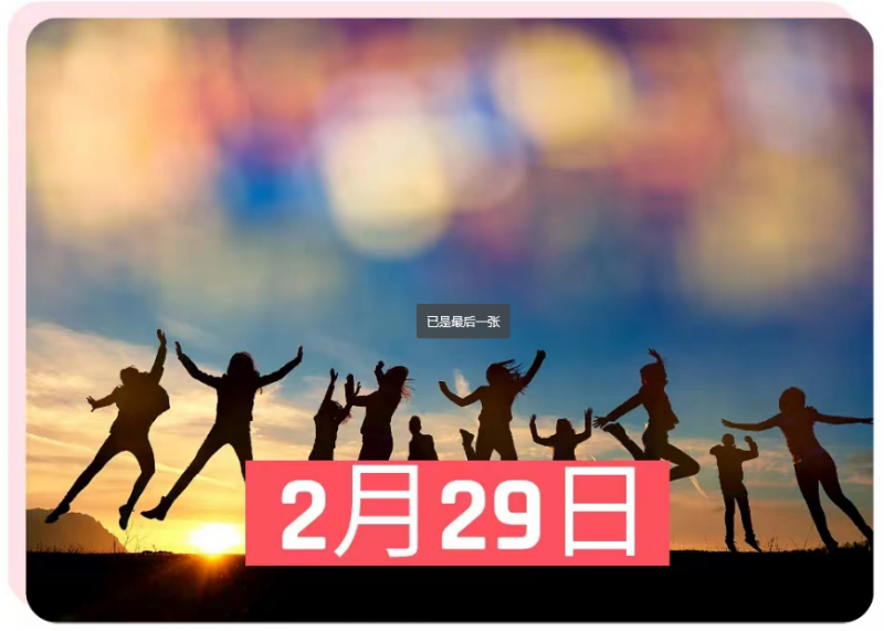 家恩德運：世界罕見病日，遺傳檢測是預(yù)防重中之重
