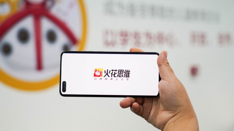 假期中的親子關(guān)系如何經(jīng)營(yíng)，火花思維為你支招