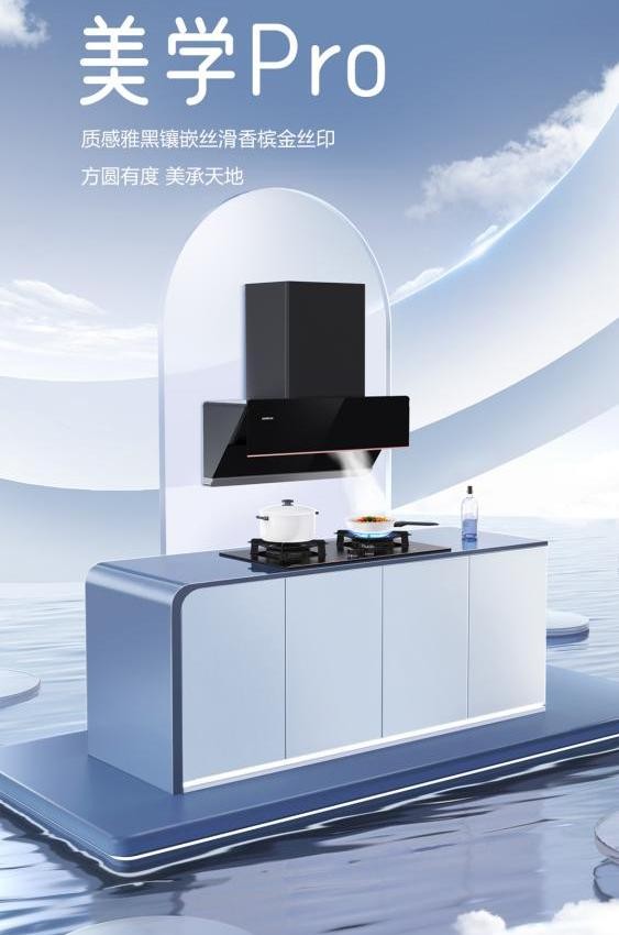 迅達(dá)智能灶新品震撼上市，猛火爆炒一鍵5.7kw！