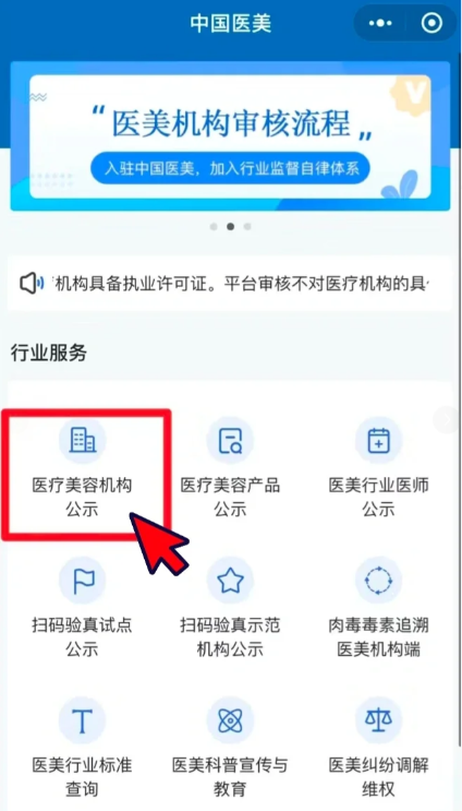 上交所發布《上海證券交易所滬港通業務實施辦法2024年修訂》